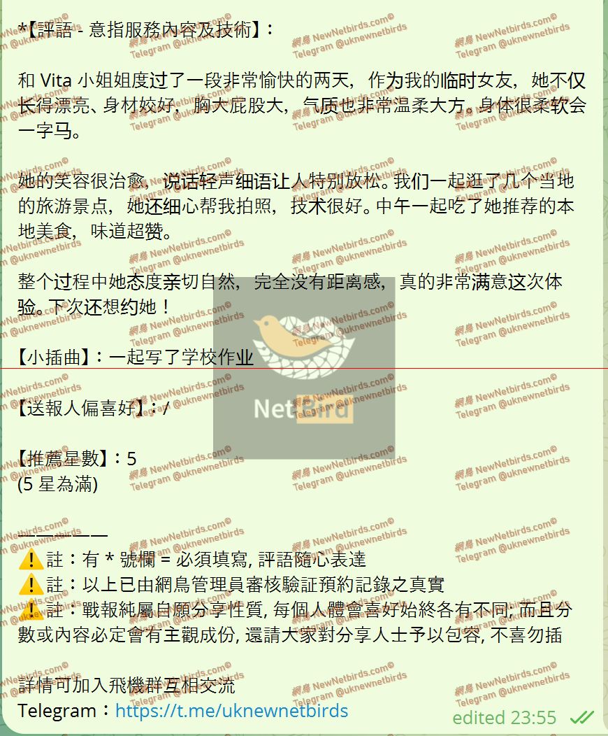 戰號 861 2.jpeg